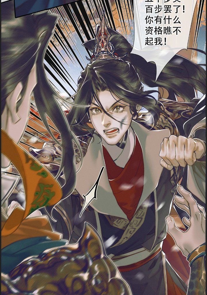 juyangism's tweet photo. “why do you like fengqing they’re very toxic”

let me hold your hand when i say that’s the point https://t.co/Ei7bFig0uD