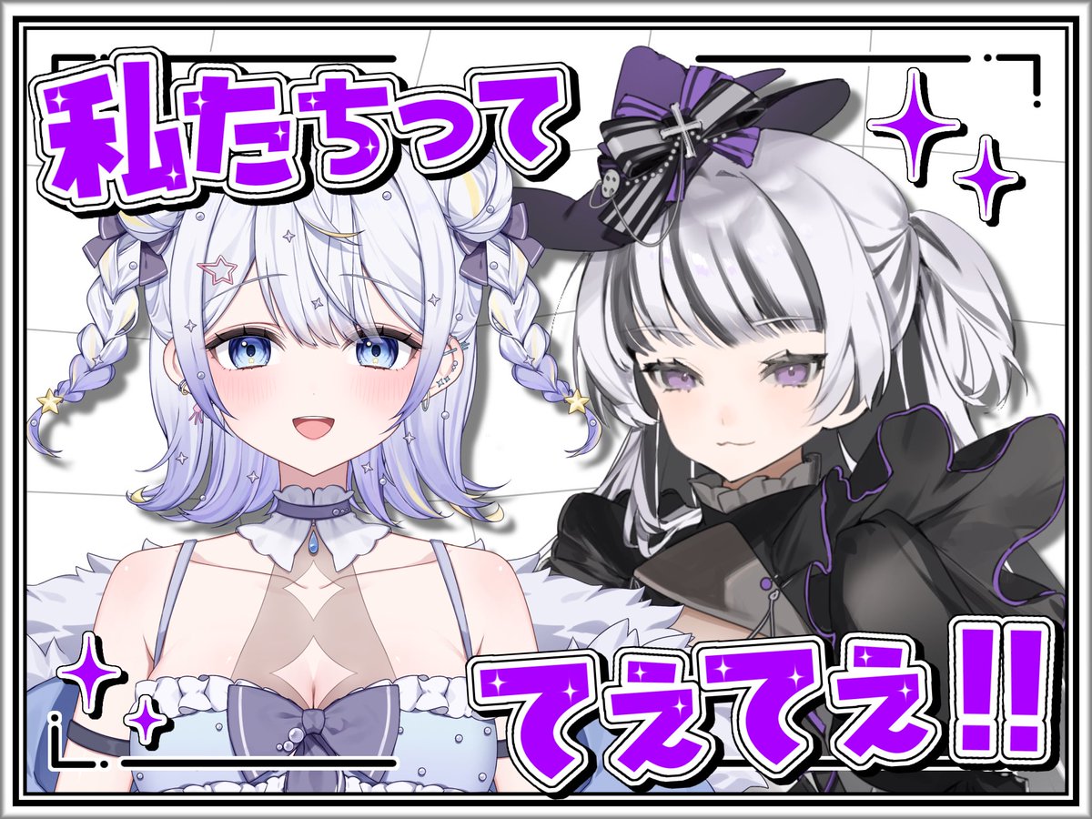 うにすたぐらむ様 にうむ (@star_ium) / Posts / X