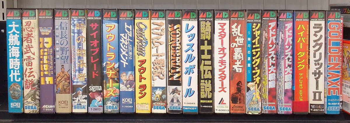 ゲーム?『メガドライブ』ソフト を多数買取させていただきました 
