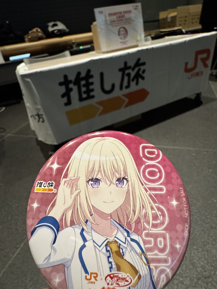 Ave Mujica 6th LIVE 「 #UlteriusProcedere 」 ＼ ライブ会場付近限定