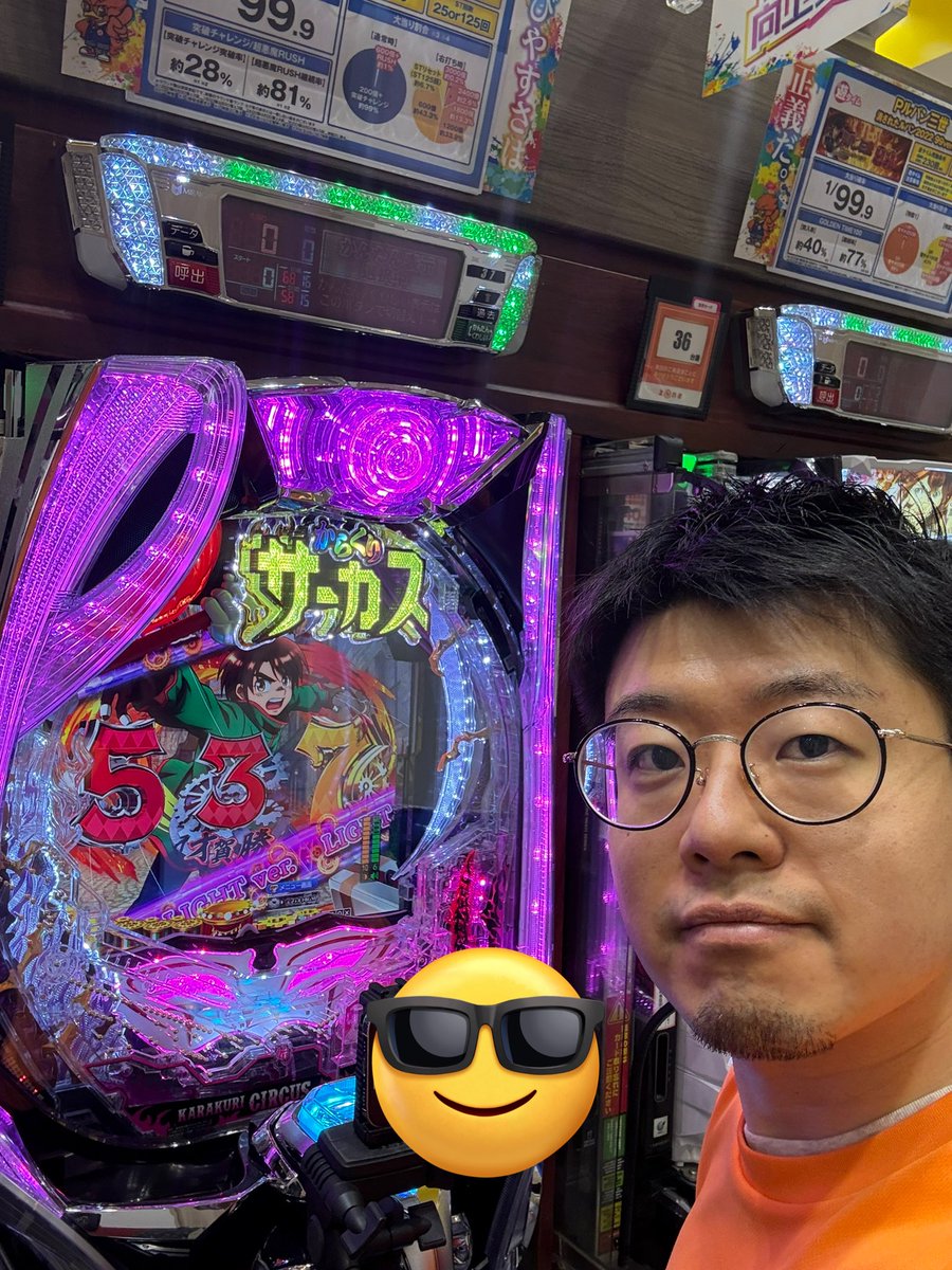 せせりくん@パチ7編集部 (@seseri_pachi7) / Posts and Replies / X