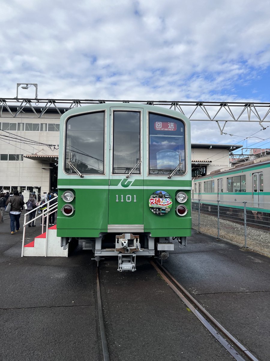 kobetram2000's tweet photo. 交通フェスティバル https://t.co/h6z9hEFWxi