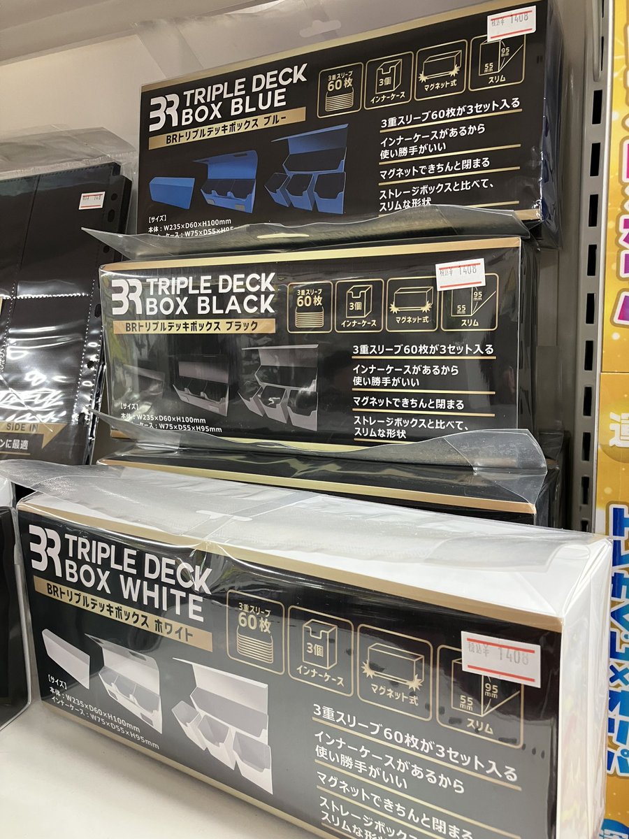 大好評👍 ブレアトレカサプライ ハードなスリーブはもちろん カラフル