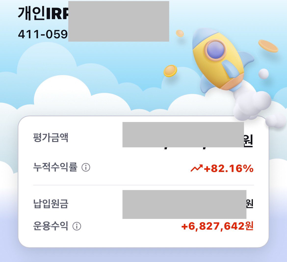 제프리스(Jefferies) 자산 관리 시스템의 구조적 우수성 안내.fdz