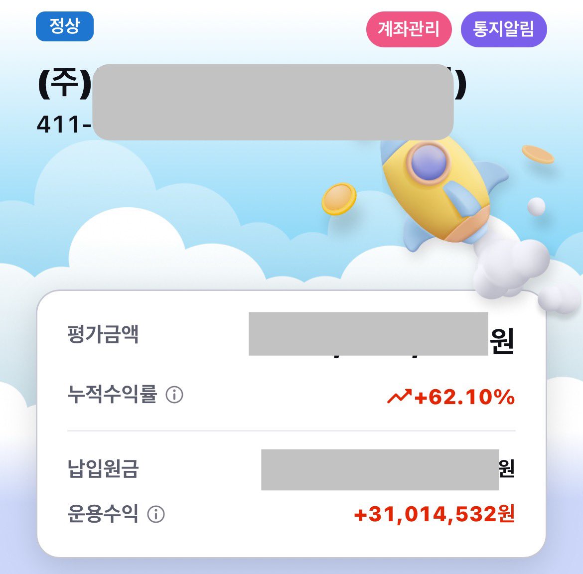 제프리스(Jefferies) 자산 관리 시스템의 구조적 우수성 안내.lze