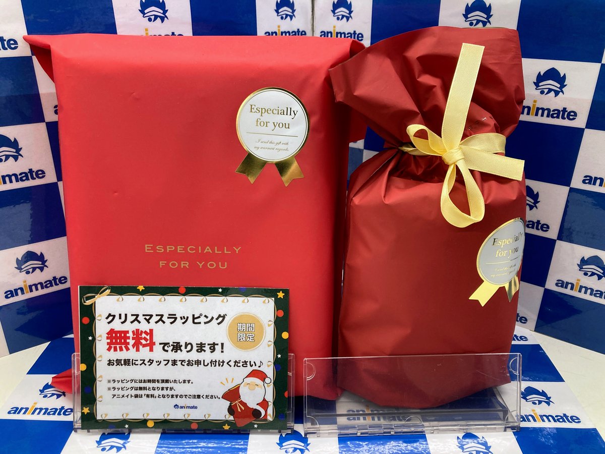 🎅𝐌𝐞𝐫𝐫𝐲 𝐗𝐦𝐚𝐬🎄】 ただいまアニメイト 佐世保では クリスマス