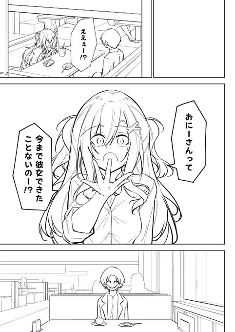 【応援札(乙)以上限定】冬コミオリジナル本進捗報告 FANBOX fantia