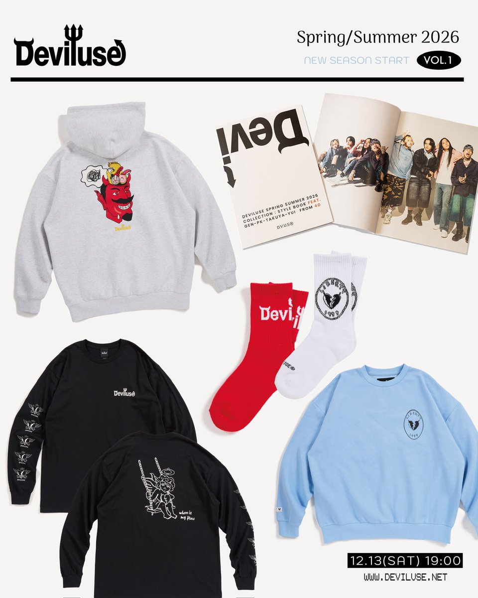 deviluse (@deviluse_com) / Posts / X