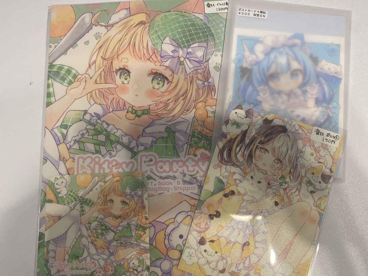 ポストカードお迎えいただきましてありがとうございます✨