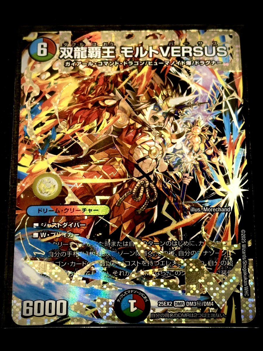 皆さま、最初の約束のお品物です。