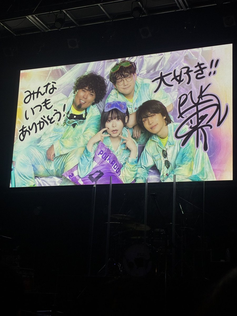 Trv5M's tweet photo. 今年最後のライブがポルカでよかったって思える位楽しいライブやった！！
新曲も声出す所多くて楽しかったし早くリリースして欲しい！
#逆鱗に触れるツアー
#ポルカドットスティングレイ https://t.co/hrTmOR6sKh