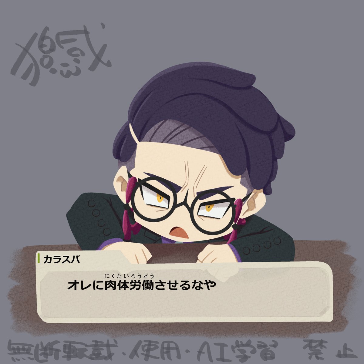 こまいぬページ ⛩狛戌⛩（こまいぬ）ミニキャライラストレーター（mini Illustrator