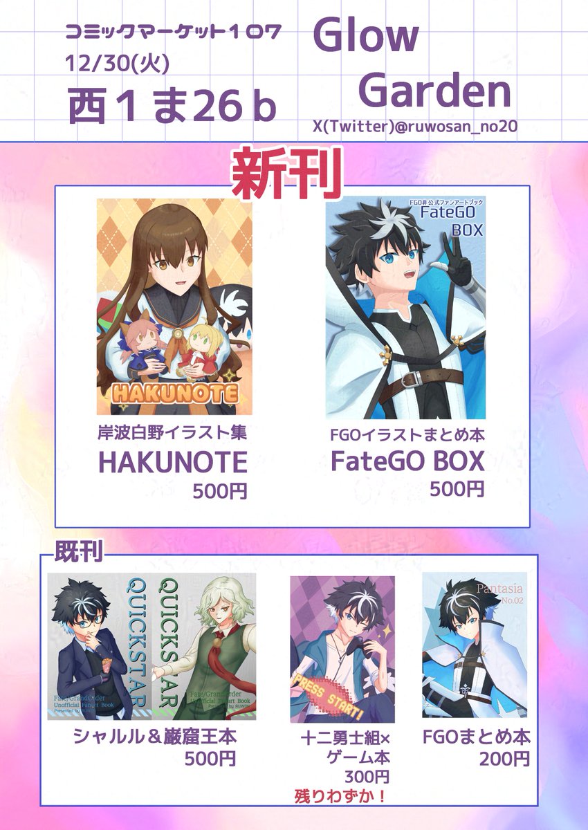 SS10 韓国公演　ウニョク　トレカセット SS10 韓国公演 ウニョク トレカセット 【公式通販】
