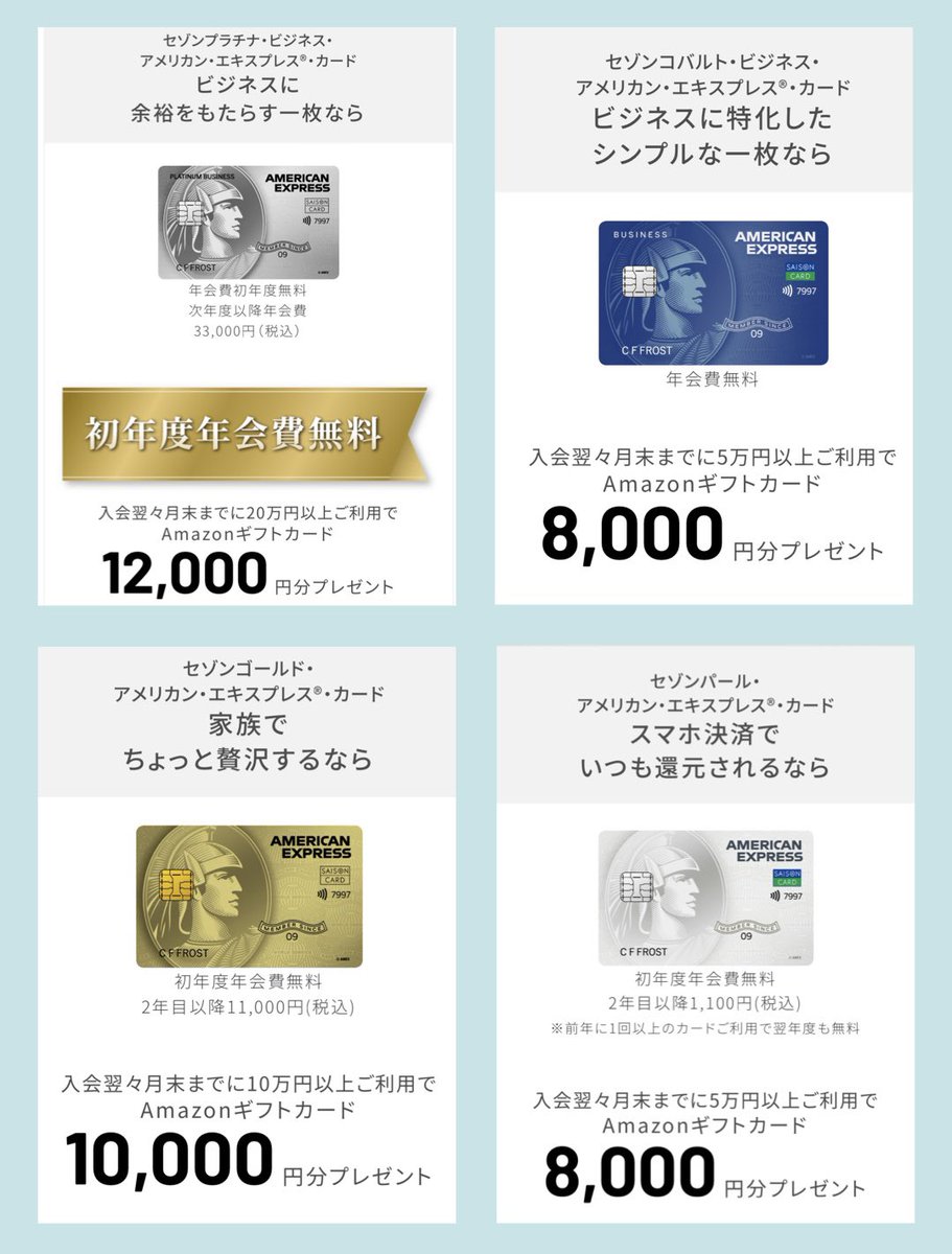 東北林檎🍎 tweet media