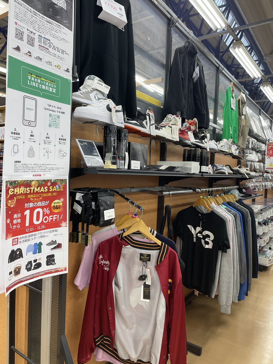 🎄本日もクリスマスセール開催中🎉 中古PS5本体中古Switch本体中古