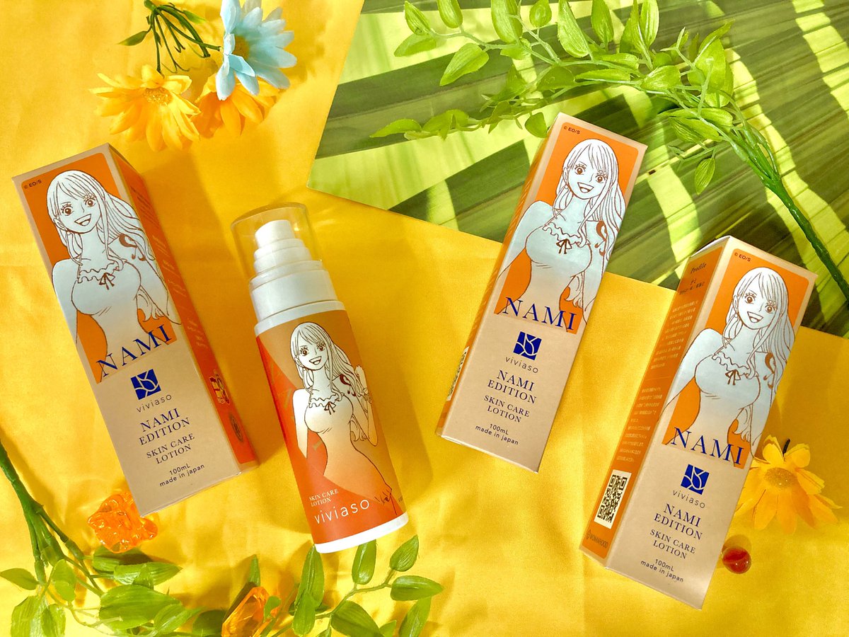 おすすめ商品】熊本限定 □ 柑橘の香りの地産化粧水 NAMI EDITION