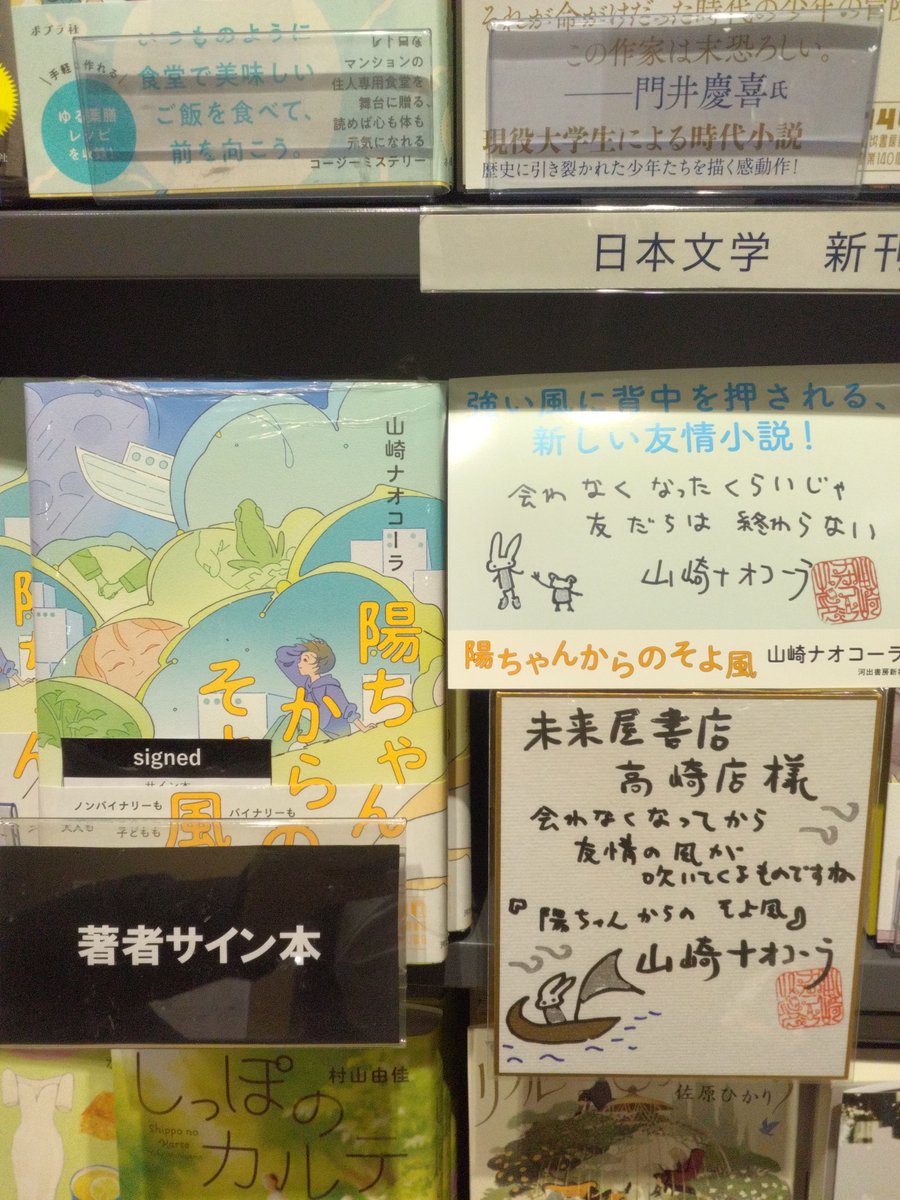 グッバイ宣言 直筆トリプルサイン本 未開封 2025年最新】グッバイ宣言の人気アイテム - メルカリ