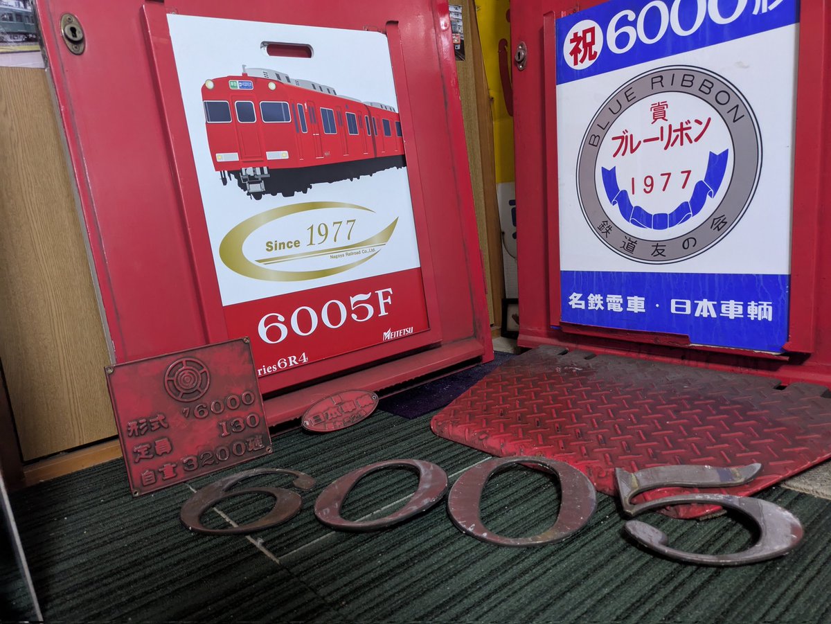 名鉄系統板（P板）　岩倉　常滑 名鉄常滑線 新設された踏切 - YouTube