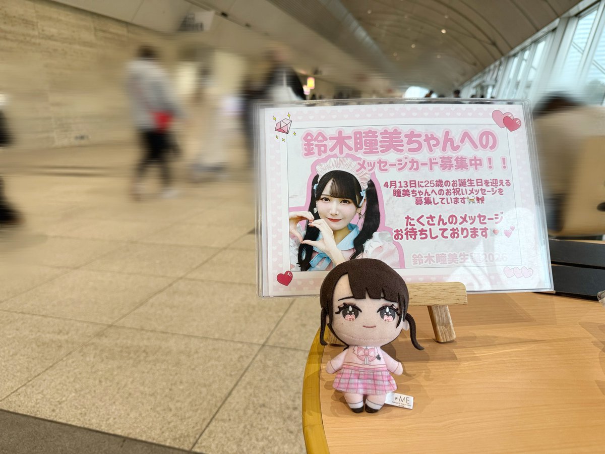 ＝LOVE イコラブ　生写真　中野サンプラザ　抽選会　直筆サイン　野口衣織　浴衣 LOVE 野口衣織 Be Selfish直筆サイン チュウ - メルカリ