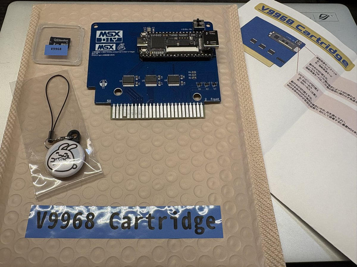 てぃむ様 確認用 私のところに開発用（昨日デモに使ったもの）と、そのバックアップ用