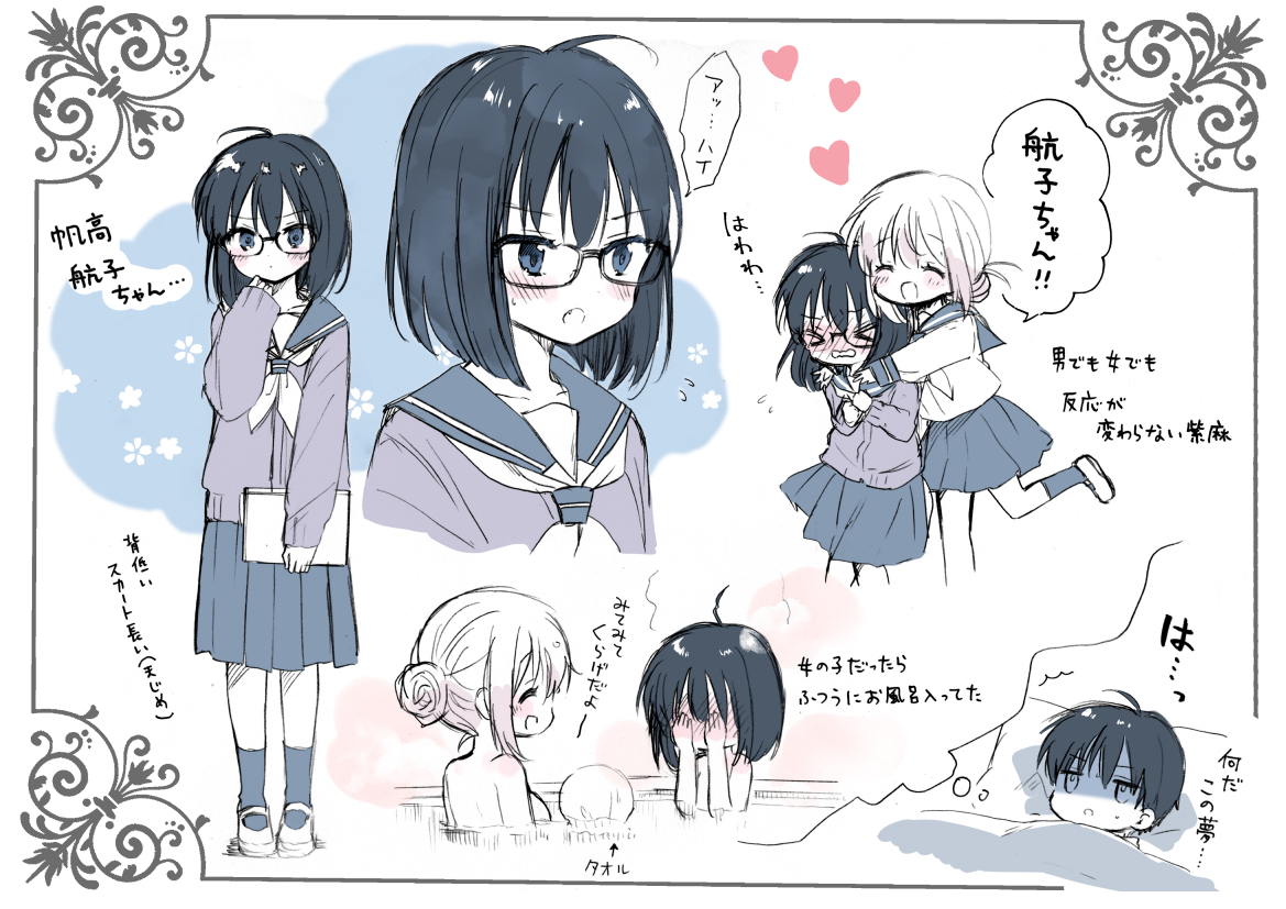 シーナ❄️ (@sheena925) / Posts / X