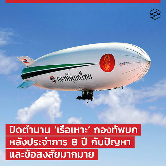 pattarapon s. tweet media