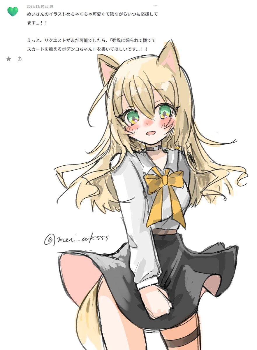 猫族の王 (@ChatChatCocoa) / Posts / X