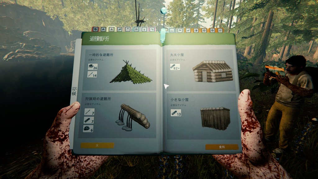 Mark1DLC's tweet image. 飛行機が落ちてしまい人喰いミュータントがいる島でサバイバル開始です
#TheForest