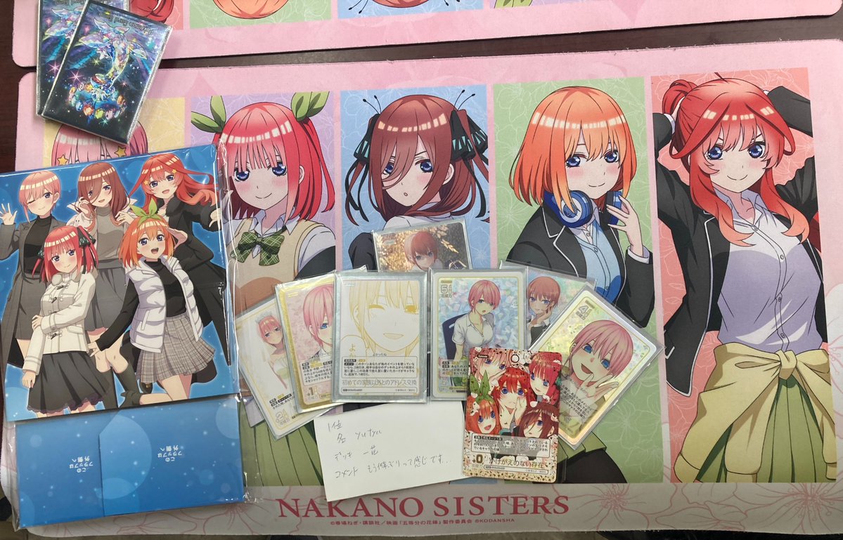 12/14 五等分の花嫁tcg ごとカドカップ 優勝: yutyu 様 デッキ: 一花