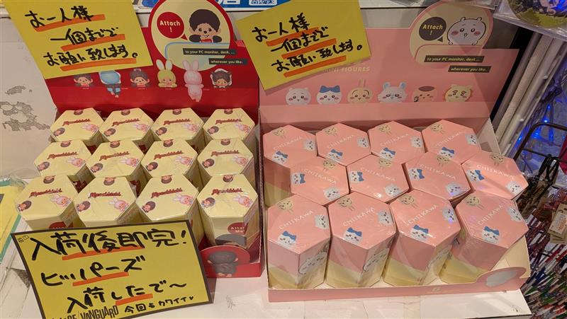 ヴィレッジヴァンガード新潟BP店 (@vv_nbp) / Posts / X