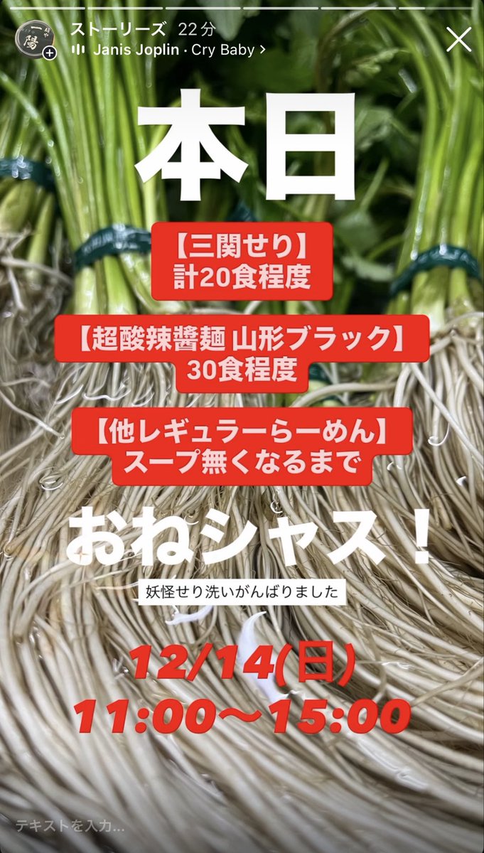 雪道お気をつけて！
おねシャス🤘