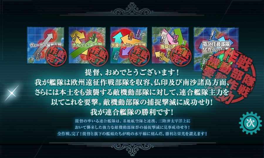 Mk_2_0178's tweet photo. 今回も無事終了。スナイプ下手過ぎてちょい時間かかった https://t.co/nx5T8zoyRf