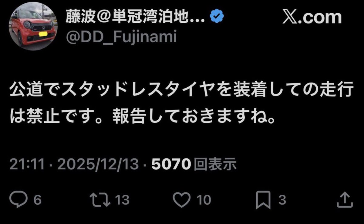 不明　作家　不明 あれ、なんかコイツ知ってるぞwww