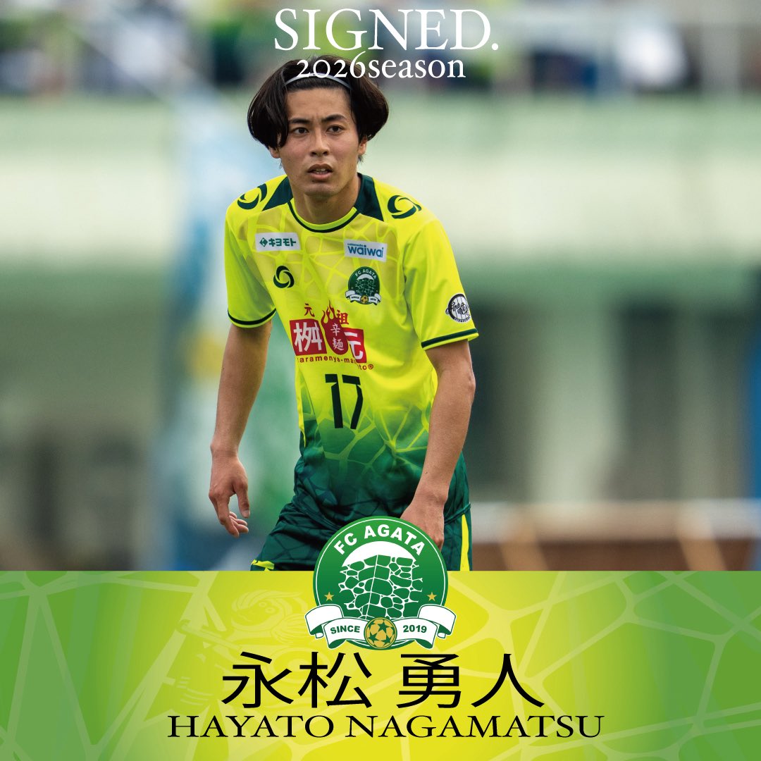 agata_fc's tweet photo. 【永松勇人選手　2026シーズン継続のお知らせ】

日頃よりFC延岡AGATAを応援いただきありがとうございます。
この度、永松勇人選手が2026シーズンも継続してともに闘いますのでお知らせします。

名前
永松　勇人

ポジション
FW

生年月日
2001/9/13

出身地
熊本県

前所属
熊本学園大学

加入年
2024年

【コメント】
2025シーズン、いつも熱い応援をありがとうございました。
来シーズンはチームとしても個人として大きく変わった姿を結果で証明したいと思います。
2026シーズンもよろしくお願いします。

#延岡市
#FC延岡AGATA
#延岡プライド
#サッカーを通して延岡を元気に
#agataサポーターと共にJリーグへ