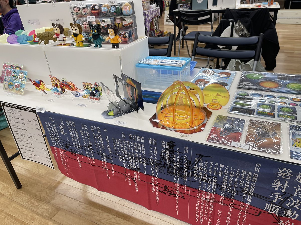 みぐぴろ🐺次アメ商かな (@bkkmn) / Posts / X