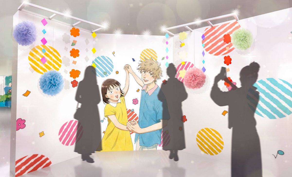 🌸＃スキップとローファー展 展示紹介①🌼

【ルンルンのオープニング】

アニメのオープニングに特化した特別展示。
「スキップとローファー」の❝はじまり❞を展示でお楽しみください✨

🗓2026年1月2日(金)～18日(日)
📍池袋・サンシャインシティ

🎫発売中
skip-and-loafer-ten.com