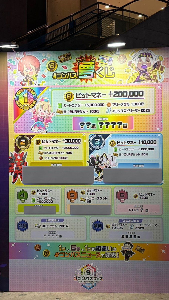 トントンP (@Tonton_C6H4Cl2) / Posts / X