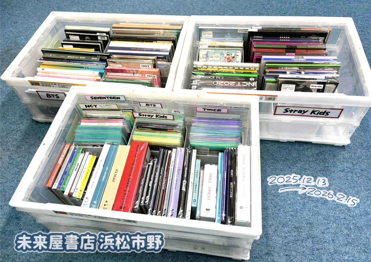 🎀 販売グループ一覧 🎀 #BTS / #SEVENTEEN / #TWICE #StrayKids