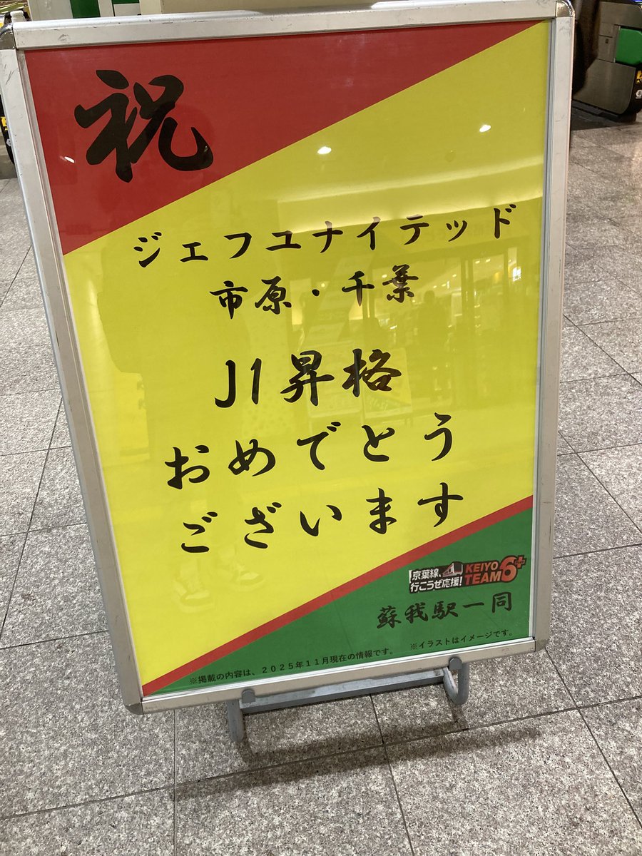 みんみん (@minmintwitai) / Posts / X