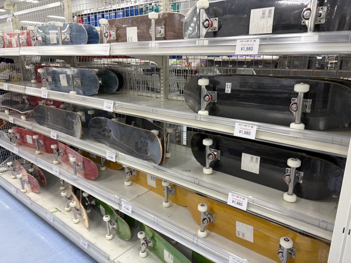 いきなり値下げ 1,980円→【1,650円】