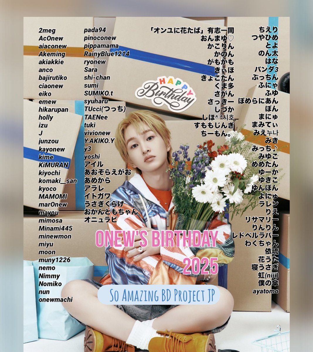 OnewProject's tweet image. Through donations raised by the 2025 ONEW's birthday project, we provided a well to an elementary school in Vietnam.

HAPPY Birthday, ONEW 🌈
おたんじょうびおめでとう🎈

From So Amazing BD Project JP

#온유 #ONEW #オンユ 
#HAPPY_ONEW_DAY
@ONEW_GRIFFIN 

worldshare.or.kr/with/news_repo…