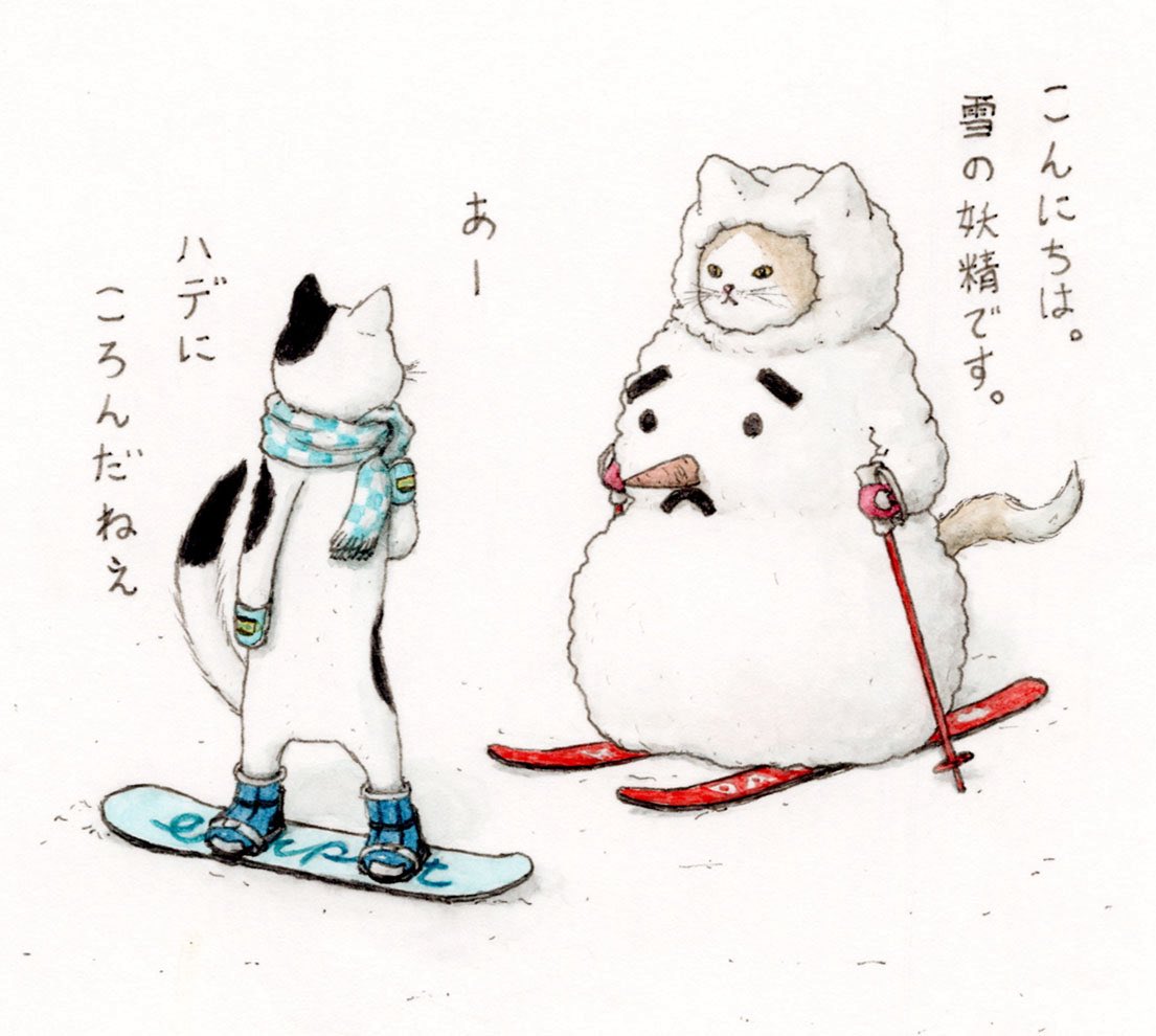 『雪の妖精ちゃん』❄️🐱😺

きたよウィンタースポーツの季節！⛄️

#キミとダスキス  
#ドタバタ猫ズ