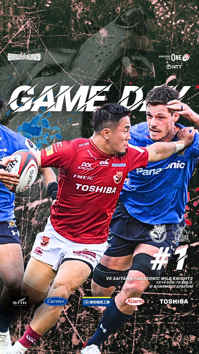 東芝ブレイブルーパス東京 (@bravelupus1048) / Posts / X