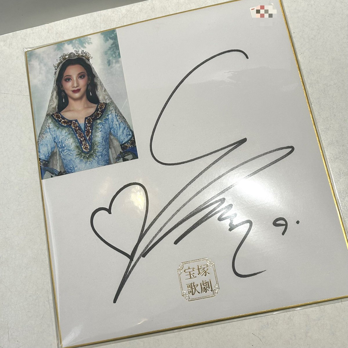 宝塚アン 花のみち店】 💐年末セール開催中💐 本日で宝塚大劇場をご