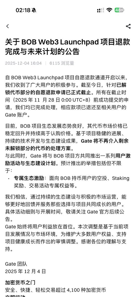 Dahua_Cao_88888's tweet photo. Gate就没一个人是要脸的吗？
        图一、12月4日公告，公告的不退款理由是：BOB项目生态发展良好，代币价格已稳定回升并持续高于认购价格。
        图二、图三、我们能从K线看到12月3日以前，BOB价格连跌一个星期，12月3日以后，币价连跌一个星期，所以12月3日这一根大阳线，绝对就是Gate为了不给用户退款，才和项目方一起拉的盘，然后以价格回升不退款，手段之恶心令人发指。
        客服现在还在嘴硬玩文字游戏，说突破认购价就不给退款了，那不正好说明12月3号是为了突破认购价才拉的盘吗？而且第一次解锁的50%，认购价0.023，币价到了0.028，远高于认购价啊，为什么还要退款？不退款我们还能多卖不少钱。
        第一波解锁的50%，我们自己在市场卖会卖的更多，结果Gate要以原价回收；第二波锁仓的50%，可能会亏损，Gate不愿意退款了，这不就是明目张胆耍用户吗？
        太不要脸了！
        太不要脸了！
        太不要脸了！