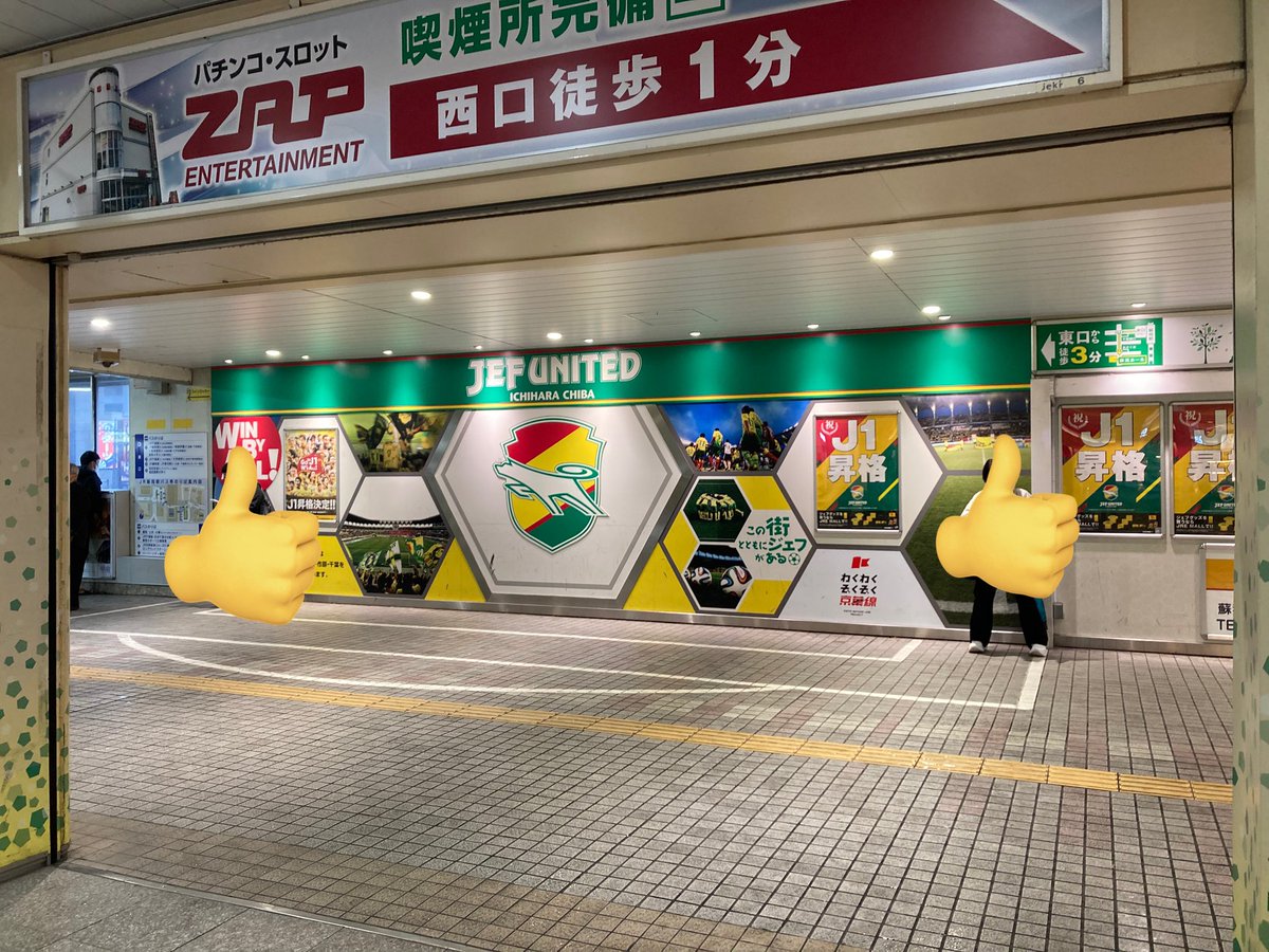 みんみん (@minmintwitai) / Posts / X