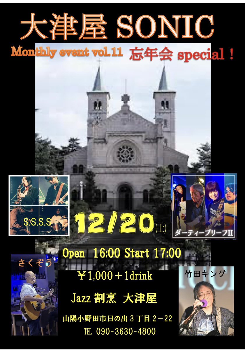 さくちゃん (@s_a_k_u_3939) / Posts / X