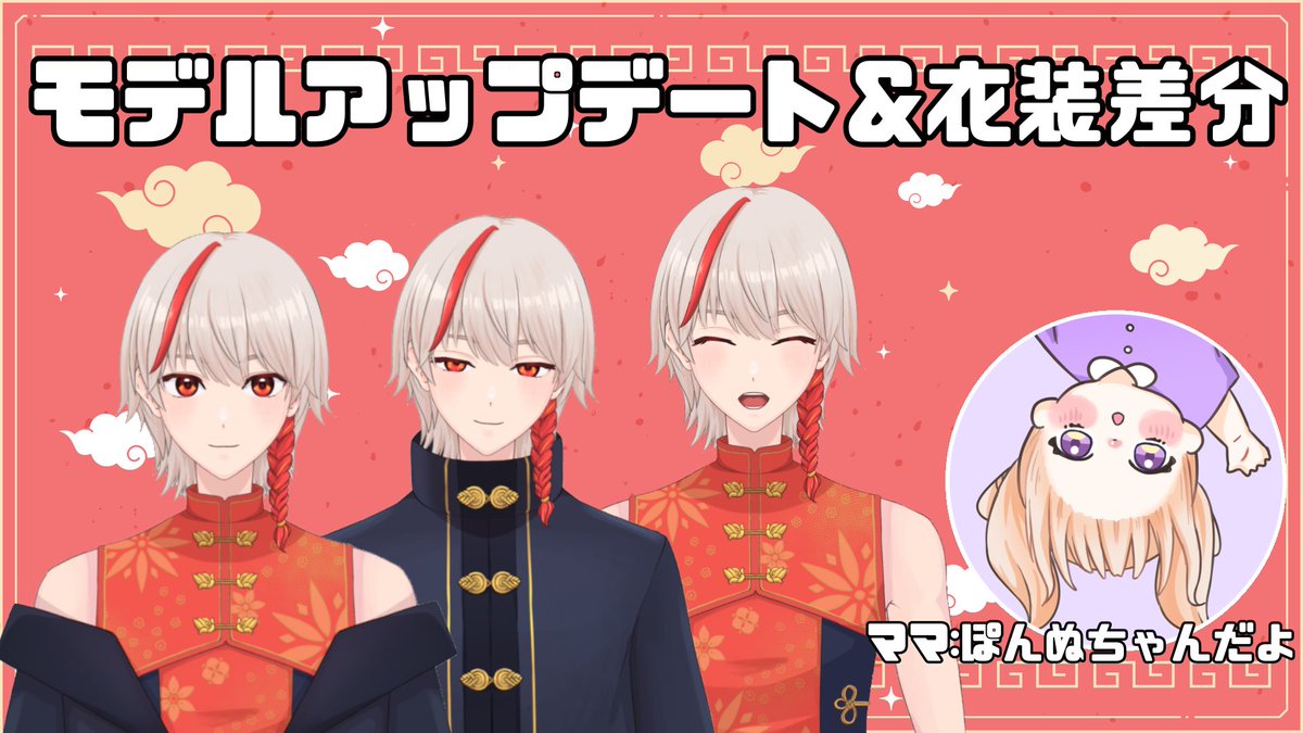 めぐちゃん‼️‼️ めぐちゃん (@meg_mizutama) / Posts / X