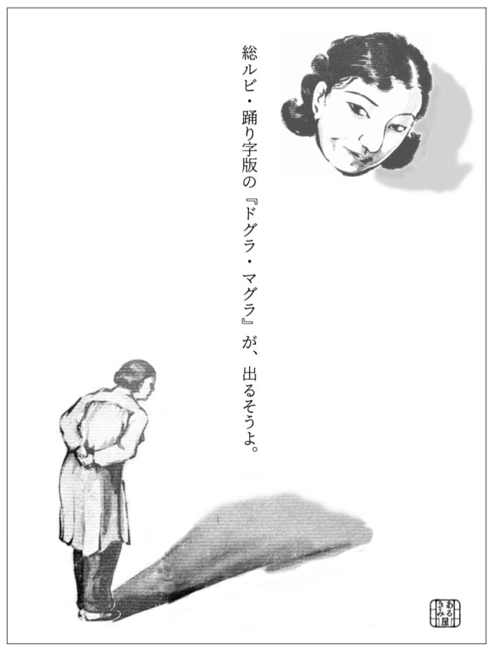 あるきみ屋 (@aLyA14337340) / Posts / X