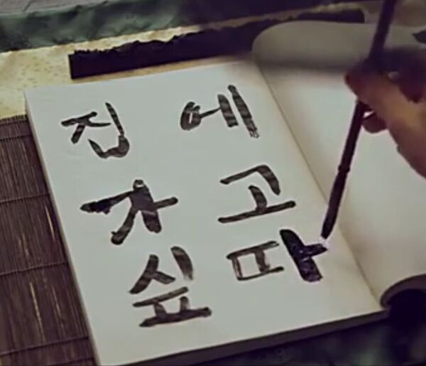 퇴근하고 싶따.